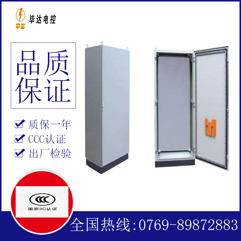 镇康仿威图柜